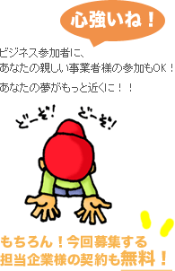 �������I�����W����S����Ɨl�̌_��������I