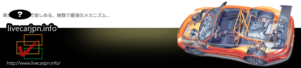 �Ԃ����z�݂̂Ŋy���߂�A���ނōŋ��̃��J�j�Y��...